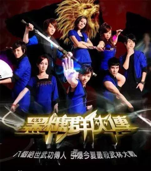 棒棒堂组合时隔多年合体现身(棒棒堂合体上演)(19)