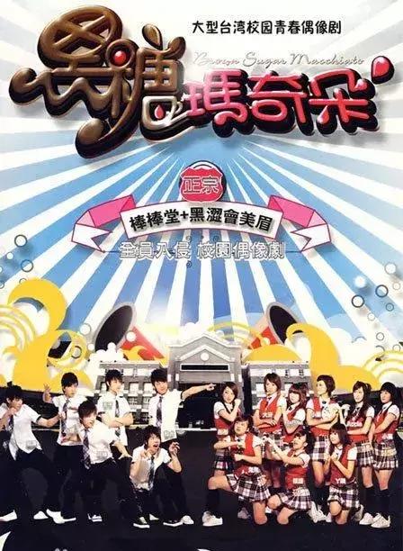 棒棒堂组合时隔多年合体现身(棒棒堂合体上演)(20)