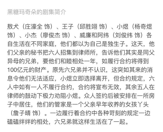 棒棒堂组合时隔多年合体现身(棒棒堂合体上演)(22)