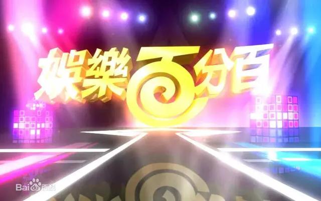 棒棒堂组合时隔多年合体现身(棒棒堂合体上演)(27)