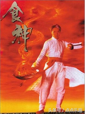 吴孟达金牌配角有多厉害(吴孟达的八大搞笑影片)(5)