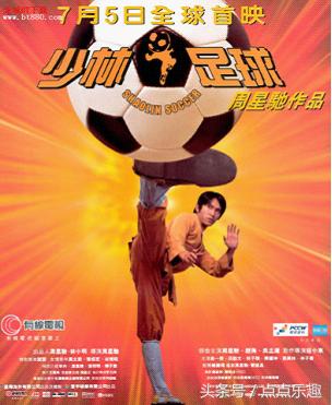 吴孟达金牌配角有多厉害(吴孟达的八大搞笑影片)(6)