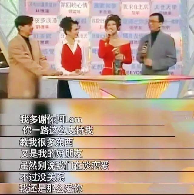 林子祥和叶倩文差几岁（林子祥过73岁生日显老态）(10)