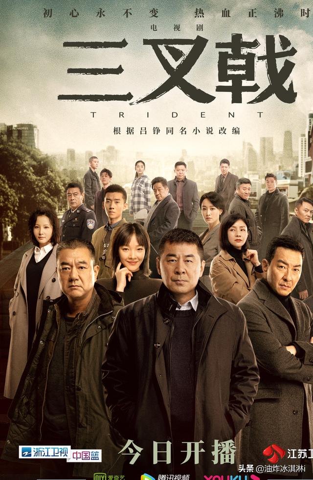 国内最好看的悬疑推理剧(七部国产悬疑推理剧)(9)