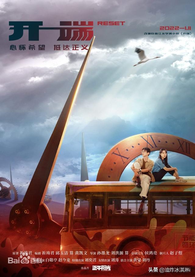 国内最好看的悬疑推理剧(七部国产悬疑推理剧)(1)