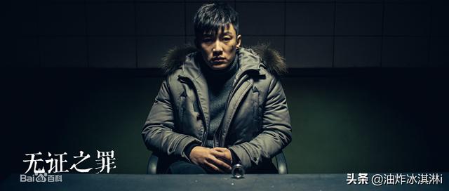 国内最好看的悬疑推理剧(七部国产悬疑推理剧)(6)