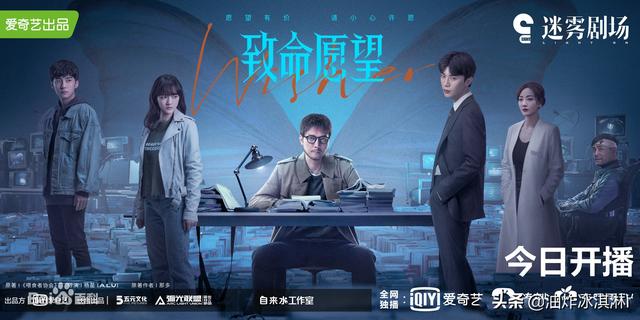 国内最好看的悬疑推理剧(七部国产悬疑推理剧)(8)