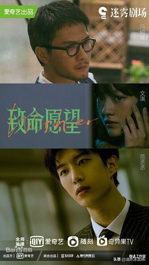 国内最好看的悬疑推理剧(七部国产悬疑推理剧)(7)