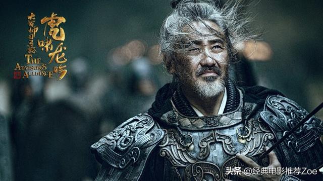 十部公认最好看古装剧（推荐9部经典的国产高分古装权谋剧）(17)