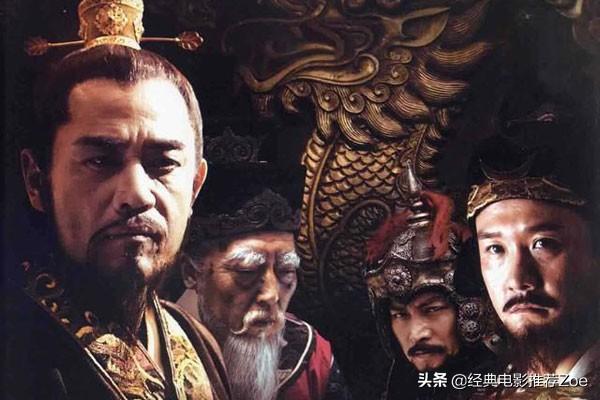 十部公认最好看古装剧（推荐9部经典的国产高分古装权谋剧）(1)