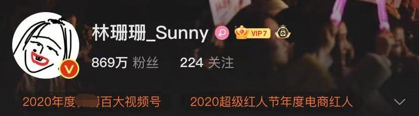 官方通报女网红抽脂去世（网红曝好友抽脂去世）(11)