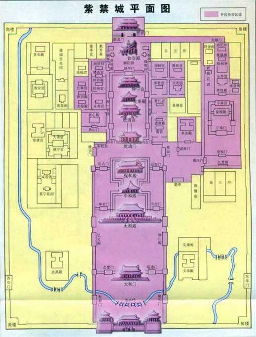 北京最好的四合院在哪里（什刹海北京四合院火了）(2)