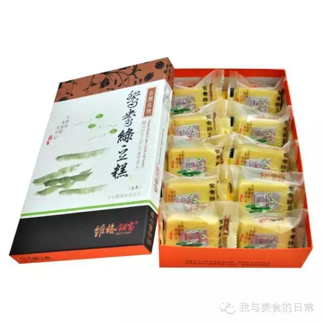 零食推荐10款（超赞零食安利篇）(25)