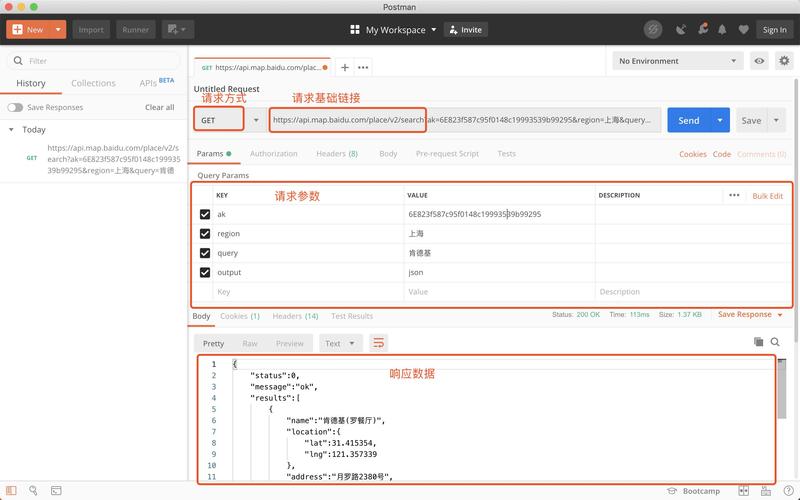 如何开放api接口（近百个免费API接口分享）