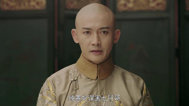 延禧攻略纯妃和娴妃最后的结局（延禧攻略纯妃死后）(1)