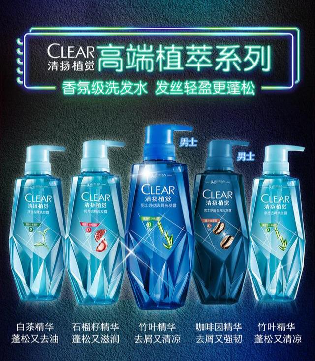 头屑头痒用什么洗发水比较好（治疗头皮痒头屑多）(3)