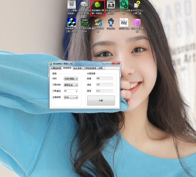 数控cnc编程用什么软件最好（十二大CNC数控编程软件分享给大家）(3)