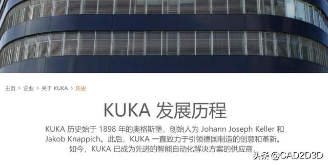 常用机器人代理商(机器人行业现拉帮结派)(3)