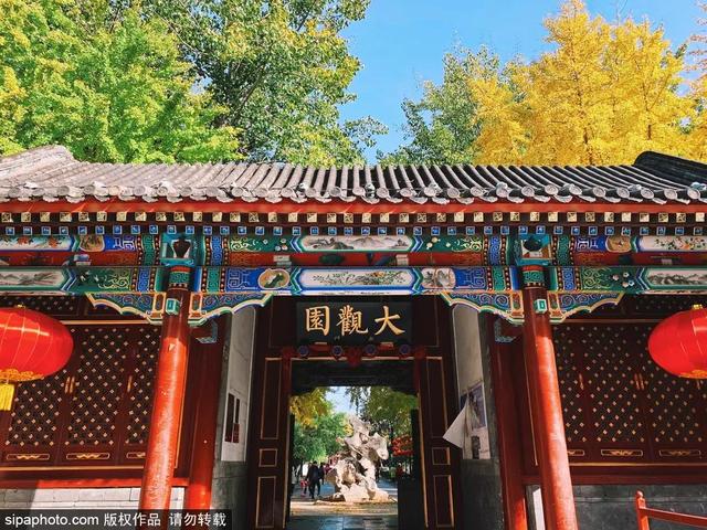 中式最美四合院（当江南风韵遇见北京传统四合院）(1)