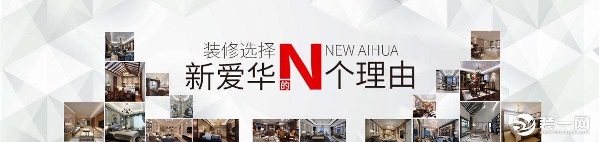 南京老房子装修靠谱公司（南京旧房装修哪家最好）(2)