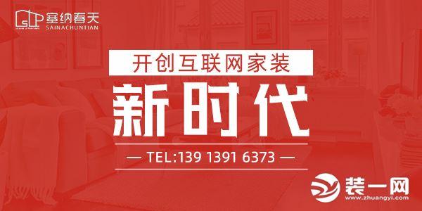 南京老房子装修靠谱公司（南京旧房装修哪家最好）(5)