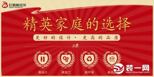 南京老房子装修靠谱公司（南京旧房装修哪家最好）(3)