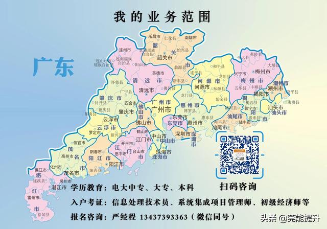 东莞新动能报名条件（2022年东莞圆梦计划哪里报名）(6)