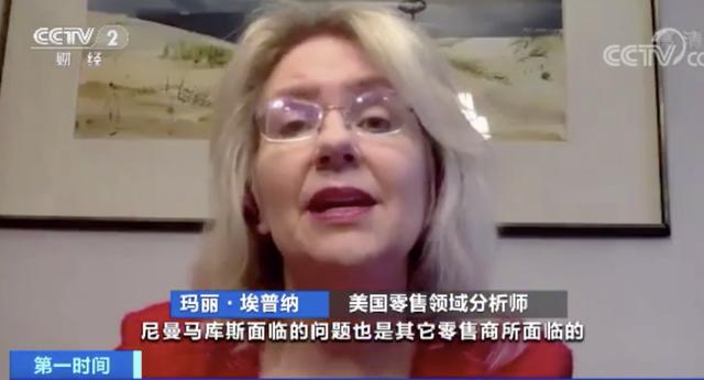 美国破产失败案例（北美两大品牌申请破产）(2)