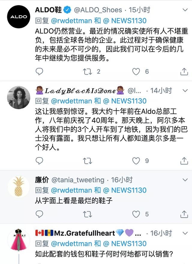 美国破产失败案例（北美两大品牌申请破产）(6)