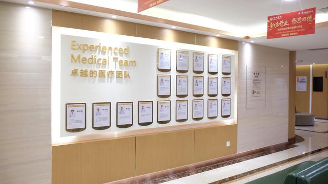 青岛即墨慈铭体检中心（慈铭体检青岛即墨分院）(4)