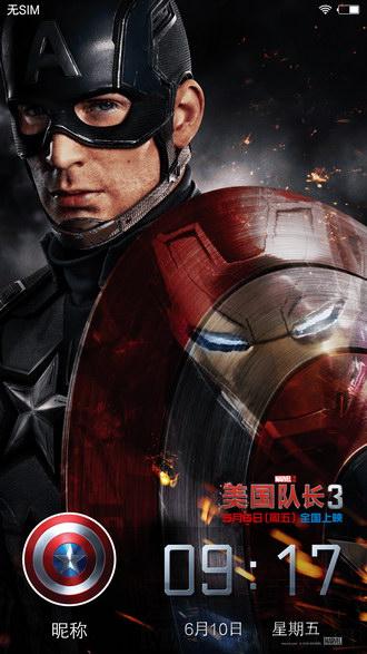 vivoxplay5最高版本（vivoXplay5旗舰版美队定制）(13)