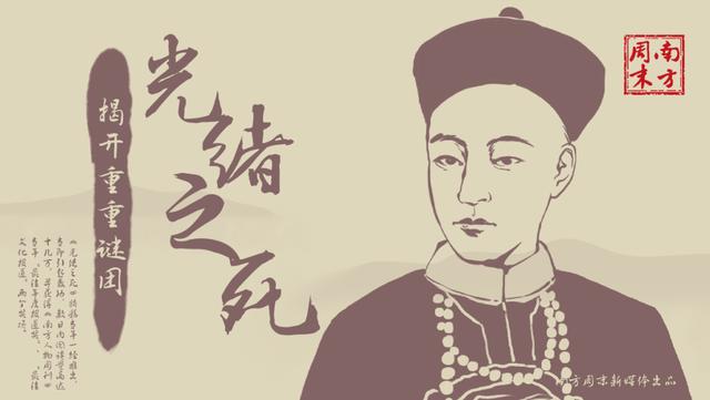 南方周末50位有影响力的人（最后一天300）(27)