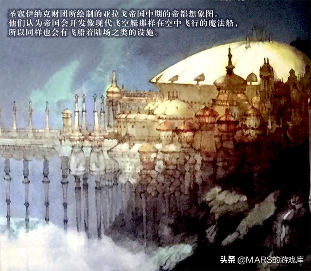 最终幻想14重生之境新手攻略（最终幻想14读文游玩系列）(7)