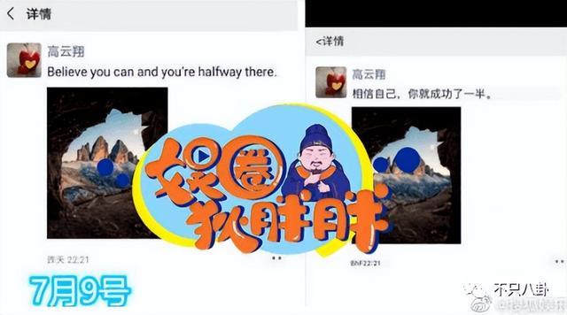 董璇离婚风格大变（董璇自曝离婚后全是弟弟在追她）(64)