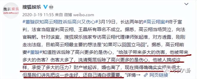 董璇离婚风格大变（董璇自曝离婚后全是弟弟在追她）(68)