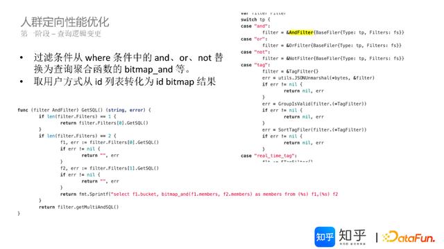 apachedoris架构原理及特性（基于Doris的知乎）(14)