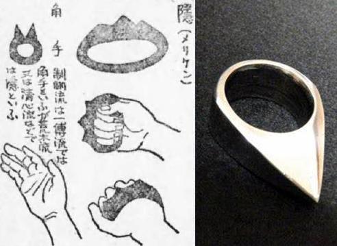 忍者三大基本忍术（忍者的自我修养）(11)