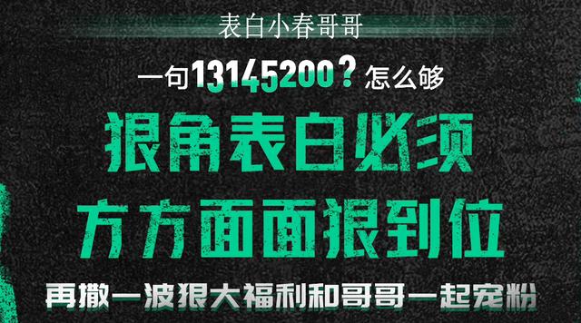 新一期披荆斩棘陈小春被淘汰（披荆斩棘2等来最强应援）(9)