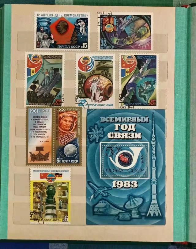 57年集邮书刊价值（集邮述邮类型）(31)