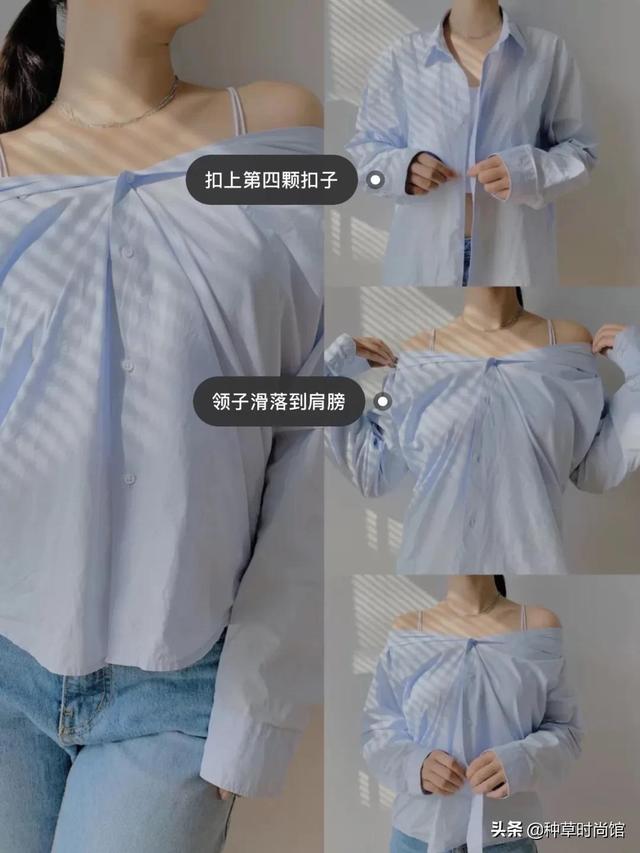 长衬衫的n种穿法让你美得不重样（4款衬衫11种穿法摆脱路人感）(77)