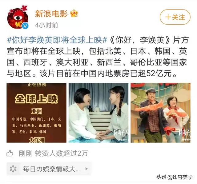 非常好笑的三部经典喜剧（10部爆笑高分小众喜剧）(2)