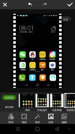 ivvi手机各款式（ivvi小骨Pro评测一款走心的千元机）(28)