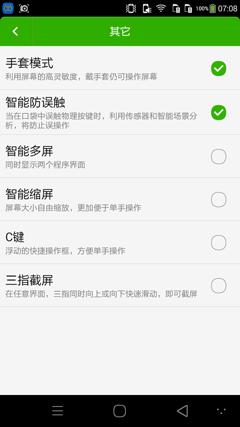 ivvi手机各款式（ivvi小骨Pro评测一款走心的千元机）(48)