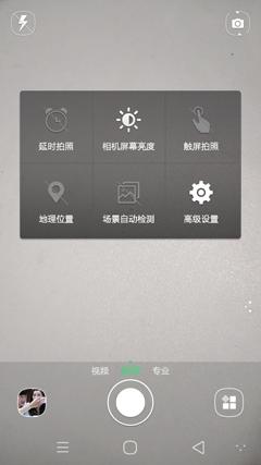 ivvi手机各款式（ivvi小骨Pro评测一款走心的千元机）(53)