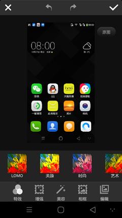 ivvi手机各款式（ivvi小骨Pro评测一款走心的千元机）(27)