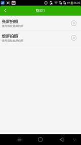 ivvi手机各款式（ivvi小骨Pro评测一款走心的千元机）(34)