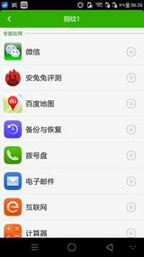ivvi手机各款式（ivvi小骨Pro评测一款走心的千元机）(35)