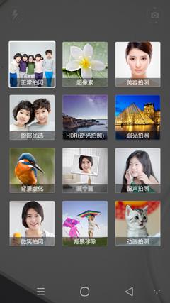 ivvi手机各款式（ivvi小骨Pro评测一款走心的千元机）(52)