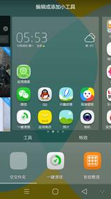 ivvi手机各款式（ivvi小骨Pro评测一款走心的千元机）(21)