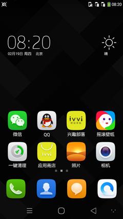 ivvi手机各款式（ivvi小骨Pro评测一款走心的千元机）(15)